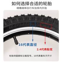 速发适用永久儿童自行车轮胎12/14/16/18/20寸2.50外胎1.75/2.125