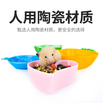 兔子食盒固定防扒食槽食盒宠兰荷C物猪陶的碗食盆吃饭瓷饭盆用品