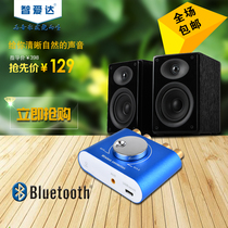 新款hifi迷你小型12v蓝u牙2.0大功率功放机音响后级家用发烧音质