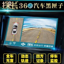 现代名图/名驭悦纳专用360度全景行F车记录仪中控大屏导航倒车影