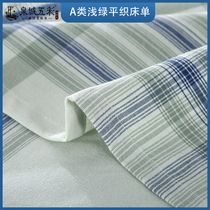 【A类平织】高端21支100%精梳棉粗布床单被罩无荧V光剂商河老粗布
