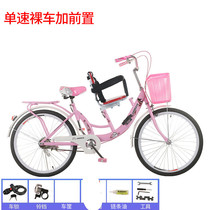 急速发货母子自行车实心胎轻便单车接送孩子双人前后置护栏亲子带