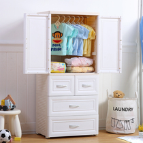 双开门收纳柜儿童衣柜抽屉式宝宝储物柜塑料婴儿整理柜子简易衣橱