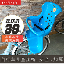 自行车儿童座椅塑料后置娃娃婴儿单车凳子小孩山地车后座宝宝坐椅