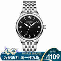 新品冠琴(GUANQIN)新款手表女士全自动机械表时尚休闲防水女表5