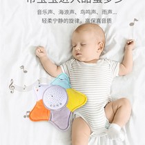 速发新白噪音睡眠仪促进婴儿睡觉调节星空投影灯催眠器助眠哄娃安