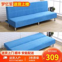 直销梦忆笙小户型沙发床多功能可折叠沙发床单人双人简易沙发c