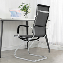 办公椅会议室椅子弓m形电脑椅家用高靠背职员椅久坐舒适透气网布