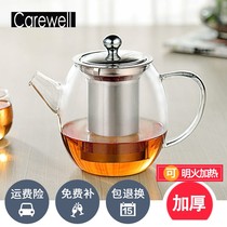 玻璃茶壶耐高温功夫红茶杯不锈钢过滤冲茶器煮茶壶泡茶壶茶具加厚