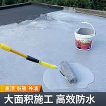 水性聚氨酯防水涂料楼顶房屋顶防水补漏材料房顶补漏防水材料外墙