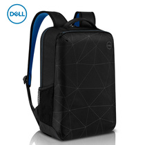 Dell/戴尔 Essential 双肩背包15.6英寸大容量笔记本电脑包简约商