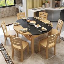 火烧石餐桌全实木餐桌圆桌家用圆形可伸缩折叠饭桌北欧餐桌椅组合