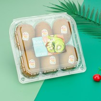 推荐一次性奇异果包装盒猕猴桃打包盒6个装佳沛金果盒水果塑料透