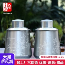 赖庆国大师亲刻山水 2000g装 999纯锡茶叶罐锡器锡罐收藏储茶罐