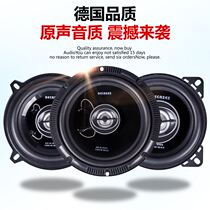 适用比亚迪BYDF0 F3 L3 S7汽车音响改装6.5套装喇叭扬声器低音