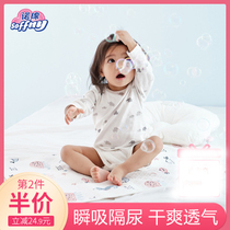 诺绵隔尿垫防水可机洗纯棉婴儿护理垫超大姨妈垫宝宝尿布台垫