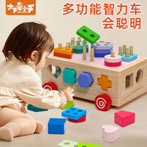儿童积木玩具6个月以上婴儿女孩一岁宝宝拼图拼装蒙氏早教益智