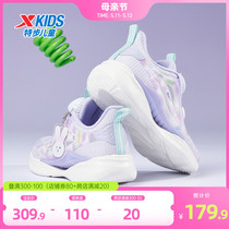 氢风5.0特步儿童跑步鞋透气小童宝宝运动鞋旋纽扣夏季女童鞋子