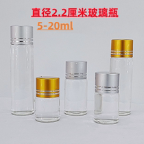 5-20ml带盖透明玻璃小药瓶液体分装空瓶子硅胶内塞防漏旅行食品瓶