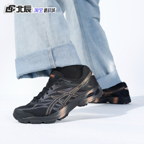 ASICS亚瑟士男鞋GEL-FLUX 4缓震训练轻便运动跑步鞋1011A614-008