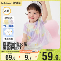 巴拉巴拉女童短袖t恤婴儿宝宝纯棉甜美上衣2024儿童夏装新款童装