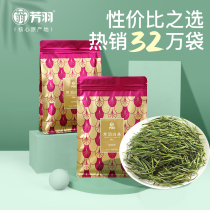 2024年新茶预售芳羽安吉白茶正宗雨前散装茶叶250g珍稀绿茶手工茶