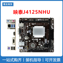 映泰J4125NHU主板ITX 17*17迷你 Intel低功耗四核赛扬DDR4内存M.2