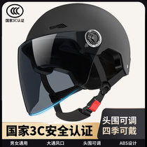 结义3C认证电动电瓶车头盔男女士款骑行安全帽摩托车半盔四季通用