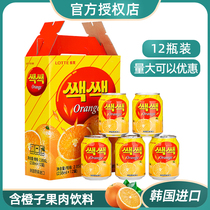 韩国网红进口饮料整箱乐天LOTTE粒粒橙汁果肉果汁238ml