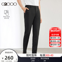 【弹力易打理抗静电】G2000男装春夏长裤直筒修身职业商务西裤.