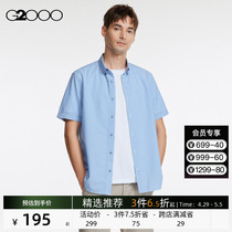G2000男装 条纹设计夏季新款商场同款短袖休闲衬衫男士衬衣外套男