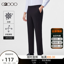 【弹力可机洗】G2000男装新款休闲通勤垂坠长裤舒适修身商务西裤