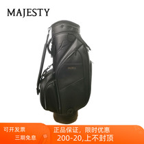 正品MAJESTY玛嘉斯帝高尔夫球包防水耐磨标准套杆包golf男士球包