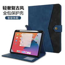 适用iPad Pro 11寸2021 22 18平板保护套Air4/5 iPad 10.9寸代休眠苹果9翻盖插卡支架笔槽防摔时尚便携mini6