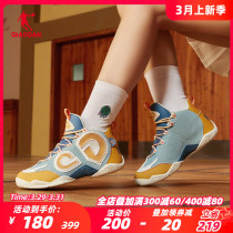 中国<em>乔丹篮球鞋女</em>2024夏季运动时尚防滑缓震文化球鞋AM42222007