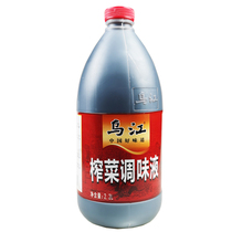 乌江榨菜酱油800ml*2瓶涪陵特产榨菜酱油调味液不甜重庆小面酱油