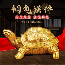 纯铜乌龟摆件 三代龟小金龟 铜器千年龟长寿龟动物铜雕 金钱龟