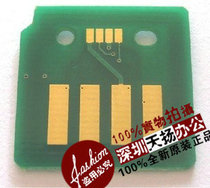 富士施乐DocuCentre-IV 2060 3060 3065硒鼓芯片 粉盒芯片 进口