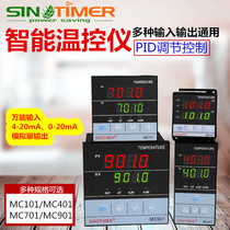 智能PID温度控制器4-20mA 0-20mA电流模拟量变送输出短壳温控仪表
