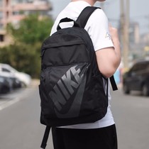 Nike耐克双肩背包男女同款轻便学生书包旅行户外运动休闲包CK0944