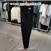 Nike耐克2021冬季新款男子运动裤休闲针织加绒直筒长裤932254-010