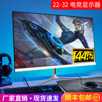 2k144hz电竞显示器27寸32英寸游戏无边框曲面ps4台式电脑屏幕IPS