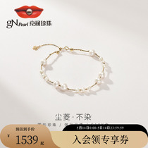 京润珍珠 尘菱18K金淡水珍珠手链3-7mm白色圆形精致轻奢手链礼物D