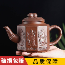 宜兴紫砂壶超大容量大号八仙过海壶纯手工茶壶家用壶茶杯茶具套装
