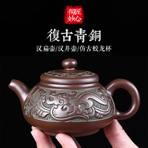 宜兴紫砂壶纯手工泡茶功夫茶具套装家用大小容量全单人茶壶青铜壶
