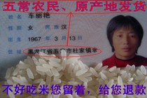 2023年新米五常稻花香大米鸭稻米稻花香五常米五常大米香米贡米
