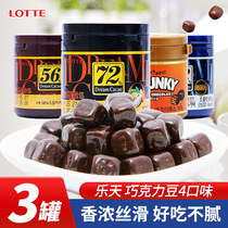 韩国进口乐天72%82%56%黑巧克力豆86g罐装脆米夹心巧克力网红零食