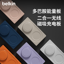 belkin贝尔金15w无线充电器适用于苹果iphone15/14/13/12MagSafe二合一无线磁吸充电器手机耳机同时快充