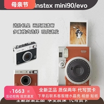 现货新款Fuji富士instax拍立得mini90/evo/99机皇复古升级款相机