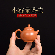 滇垚云南建水紫陶茶壶小容量素壶手工纯色泡茶单壶功夫茶具手把壶